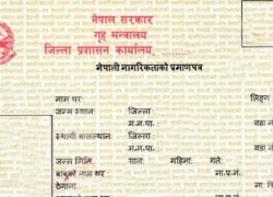 नागरिकतामा जन्ममिति सच्याएर वृद्धभत्ता लिने १४ जनालाई कार्बाही गरिने